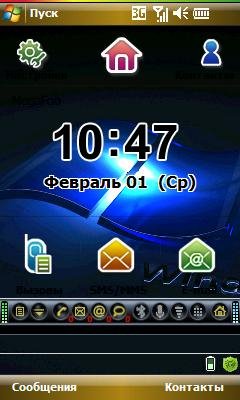 phonealarm sp