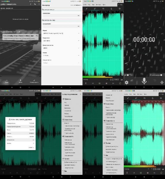 WaveEditor v1.97(97)lite.mod