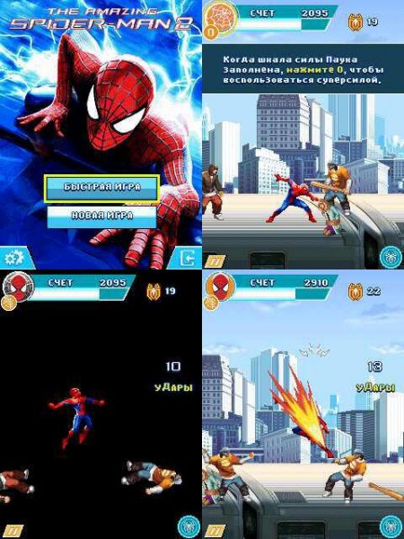 TheAmazingSpiderMan2 128x160 5200 RU