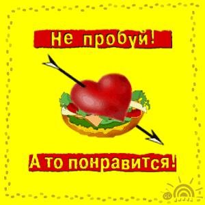 Смс для любимого News 2011