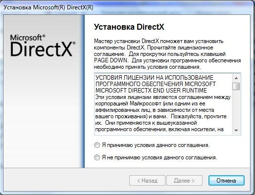 dxwebsetup