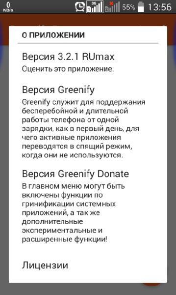 Greenify Donate 3.2.1 RUmax V355
