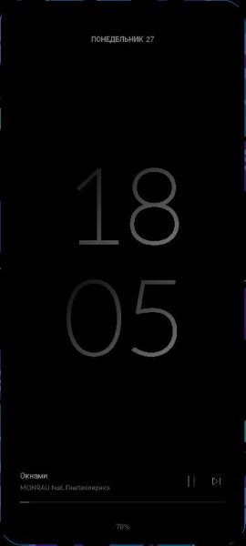 Always On: Edge Music Lighting 1.8.1.0 Mod Unlocked