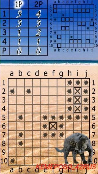 Морской бой 1.9.4
