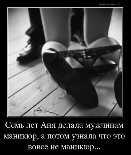 Demotivator 06