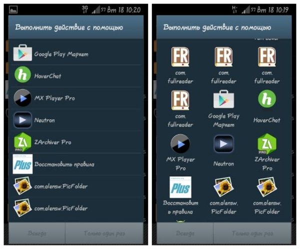Complete Action Plus 2.7.0