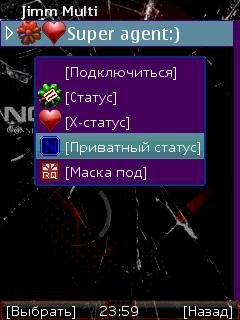 NewICQ и АГЕНТ 360smiles