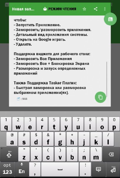 Clip Stack v1.7.6.rus