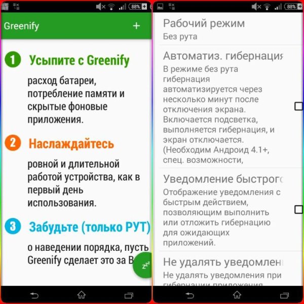 Greenify v2.9 Donate Cracked-Jasi2169-URET
