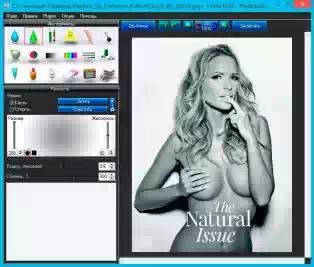 Photo Instrument v7.0 (Build 702)