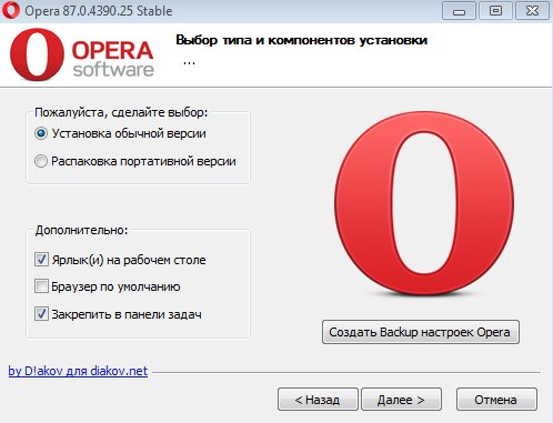 Opera-87.0.4390.25