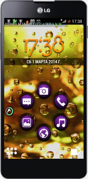 Smart Launcher Pro v 2 0 1