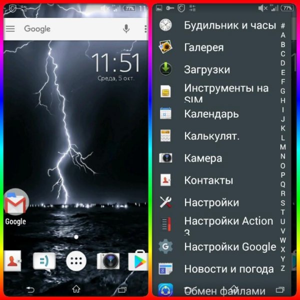 Action Launcher 3 Plus 3.10.1 Final FULL