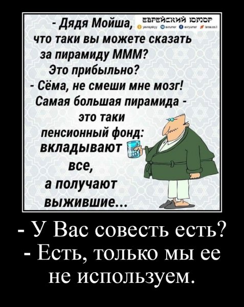 Три шкуры легче драть с голого...