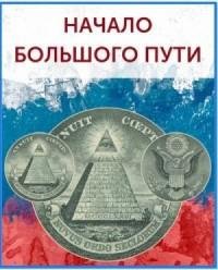 Бобров Игорь Начало большого пути