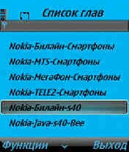 gprs internet-t367