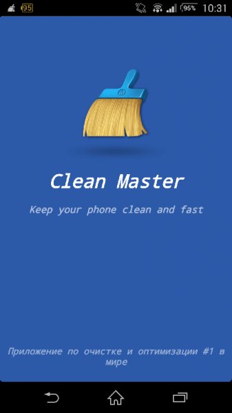 Clean Master 5.3.0