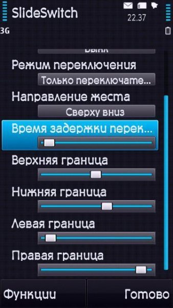 switch