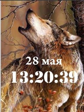 clock42