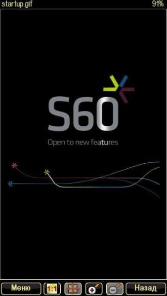 startup-shutdown