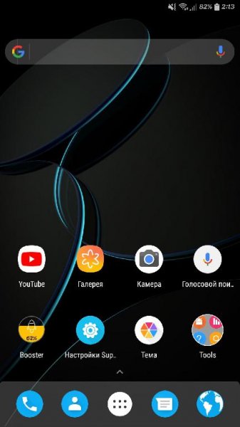 Super P Launcher v1.7.1 [Prime]