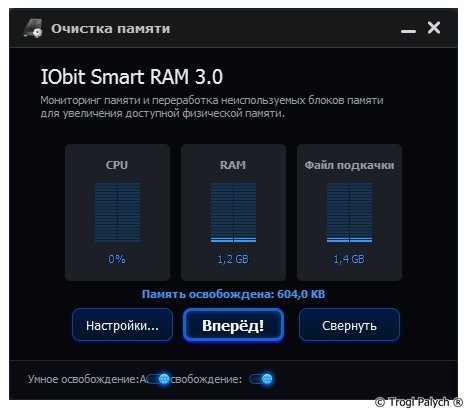 IObit Smart RAM 3.0 RePack by cuta