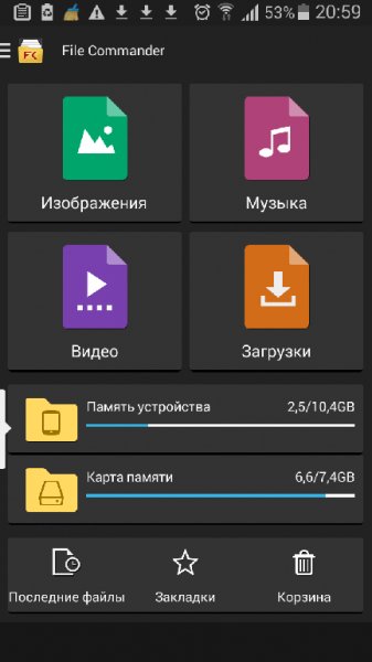 File Commander [Premium] v3.0.13075