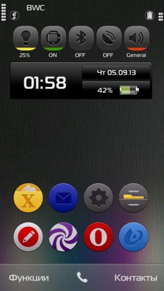 Force Control Widget v.1.01(4) + Skin Belle