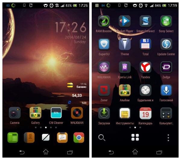 CM Launcher 1.1.8
