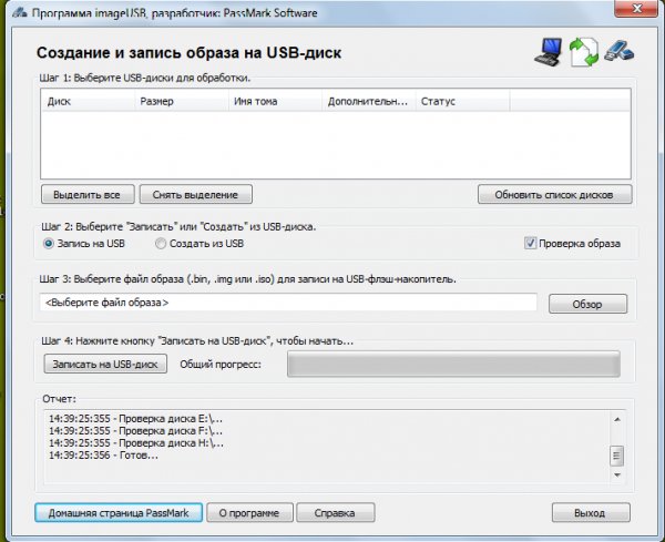 imageUSB-