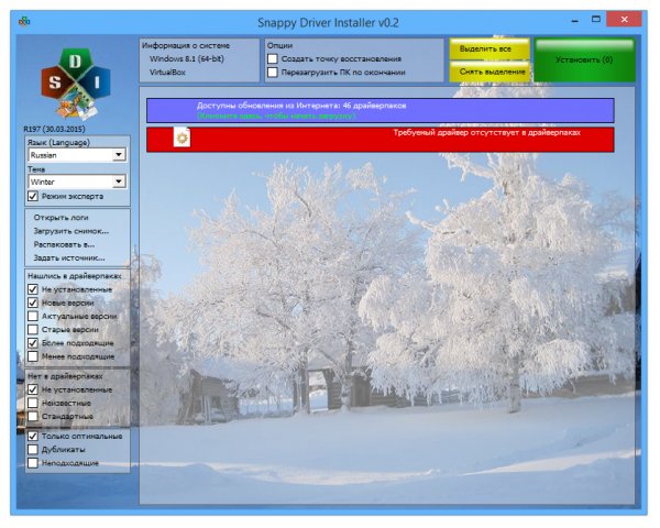 Snappy Driver Installer R1760