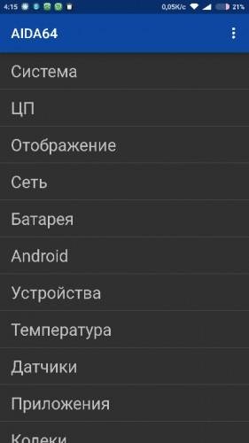 AIDA64 Premium Mod v1.44