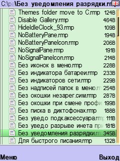 Patch for nokia c5.00.2