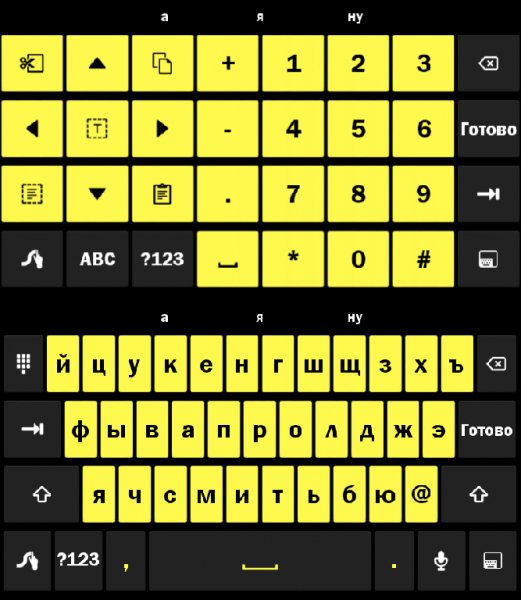 Swype. .Dragon.v.2.1.2.Numer.v2.Custom.Patch