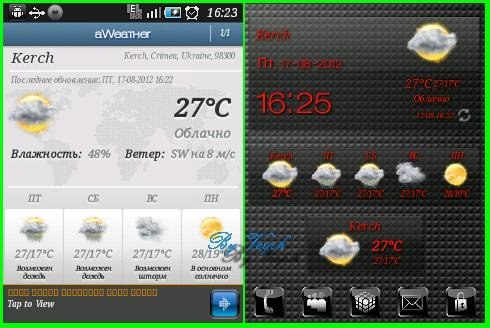 aweather 227 478894