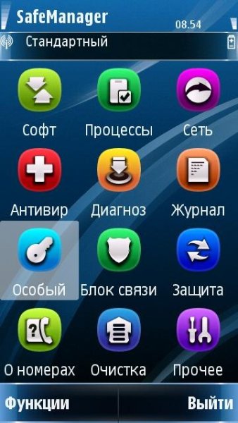 safemgr v3 00 500 758