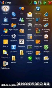 menu на WVGA (6.5)