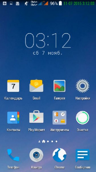 ANTLauncher v1.1.5RUS Cobra1111