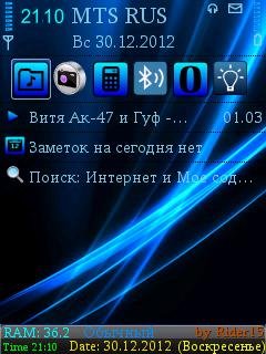 Скин Down для WidGT v2.03