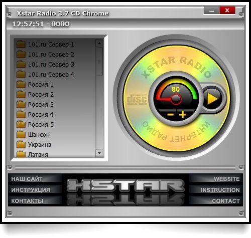 Xstar Radio 3.8 CD Ch