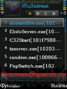 KillME V.1.36