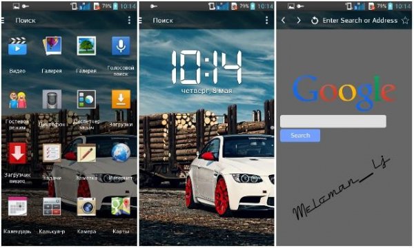 Lucid Launcher Pro 3 4