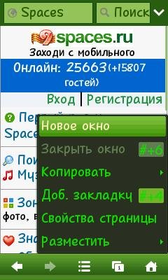 UCBrowser Cloud JAVA pf70 (RU) release