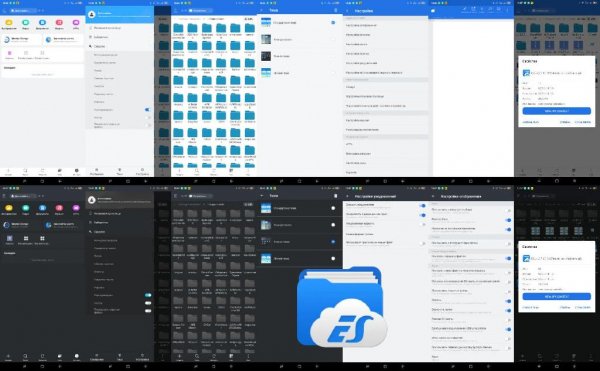 ES.Premium.Plus.v4.2.7.0(10137)lite.icon.mod.x86