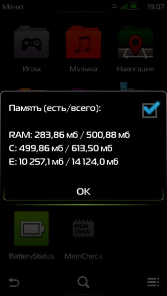 MemCheck.v1.00.os9.4-9.5