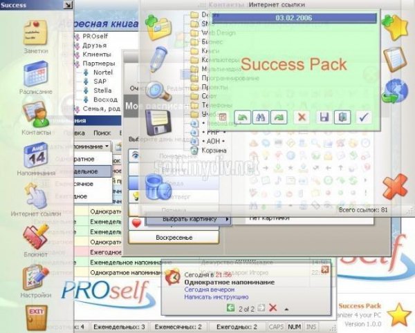 success setup