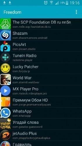 Freedom v1.0.7e