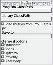 ProGuard