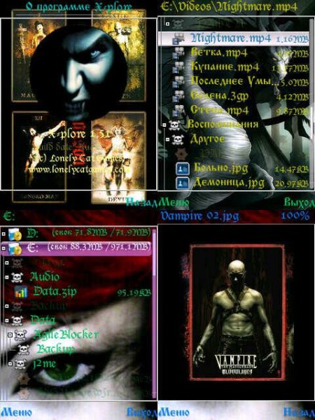 X-Plore Vampire