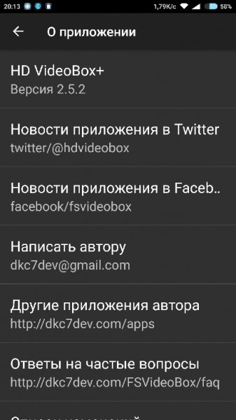 HD VideoBox Patched Mod v2.5.2